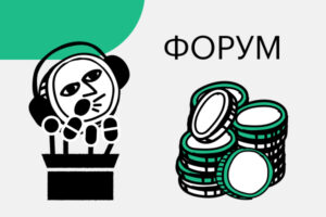 rossijskie-zakony-i-prognozy-po-bitkoinu-gorjachie-temy-foruma-rbk-kripto-1794e0b.jpg